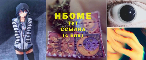 марки lsd Белоозёрский